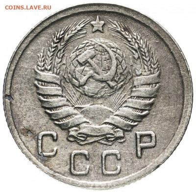 10 копеек, аверс - 10 копеек оборот
