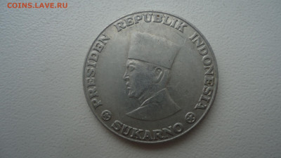 ИНДОНЕЗИЯ 25 СЕН 1962 - DSC09377.JPG