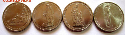 5 руб. 70 лет. 14 г.  2,3,4,5 вып. 15 монет фикс 250 руб. - 006.JPG