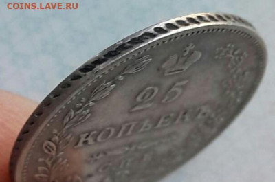 25 копеек 1829  -17.02.21 - 20201221_164208