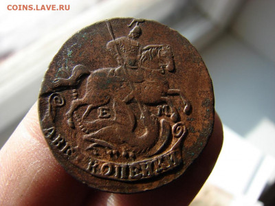 2 копейки 1767 ЕМ. - 4 - копия.JPG