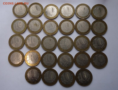 10 руб. БИМ. Древные города.2002-2003 гг. 136 шт до 18.02.21 - 08