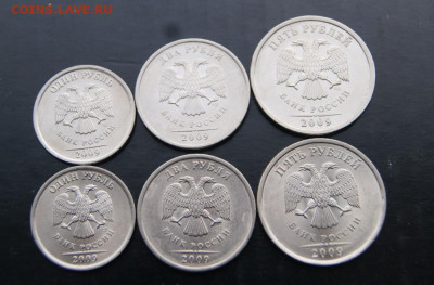 1,2 и 5 рублей 2009 г. спмд  магнит -БЕЛЫЕ-РЕДКИЕ-21.02.2021 - 2009 сп-белые-а