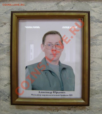 На днях меня повесили. - Копия P9090003.JPG