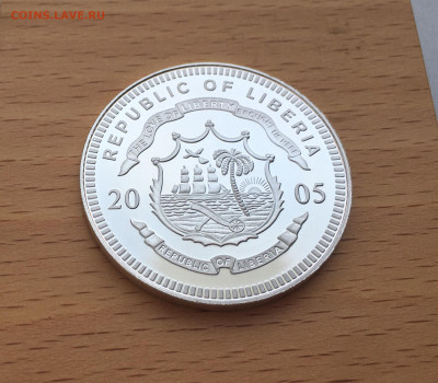 Крона Шайба Либерия 5$ долларов 2005 футбол Украина - IMG_2150.JPG
