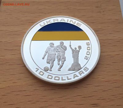 Крона Шайба Либерия 5$ долларов 2005 футбол Украина - IMG_2142.JPG