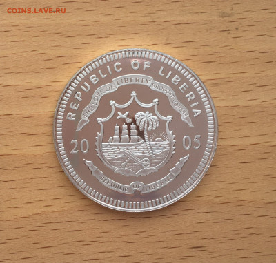 Крона Шайба Либерия 5$ долларов 2005 футбол Украина - IMG_2147.JPG