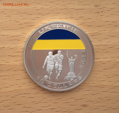 Крона Шайба Либерия 5$ долларов 2005 футбол Украина - IMG_2140.JPG