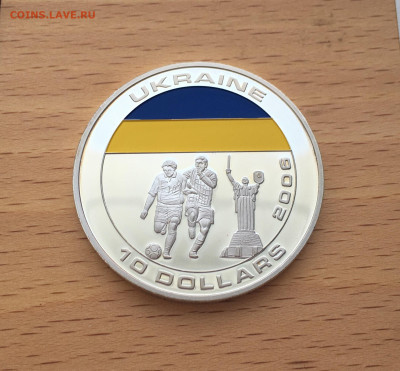 Крона Шайба Либерия 5$ долларов 2005 футбол Украина - IMG_2144.JPG
