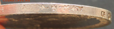 3 марки 1913 г. Пруссия - DSCN3400.JPG