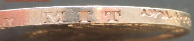3 марки 1913 г. Пруссия - DSCN3397.JPG