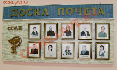 На днях меня повесили. - Копия P9090001.JPG