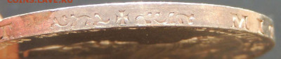 3 марки 1913 г. Пруссия - DSCN3396.JPG