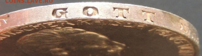 3 марки 1913 г. Пруссия - DSCN3395.JPG