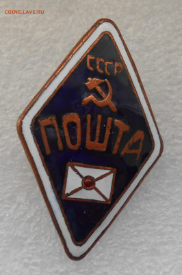 ПОШТА СССР 50х - DSCN2326