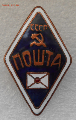 ПОШТА СССР 50х - DSCN2329