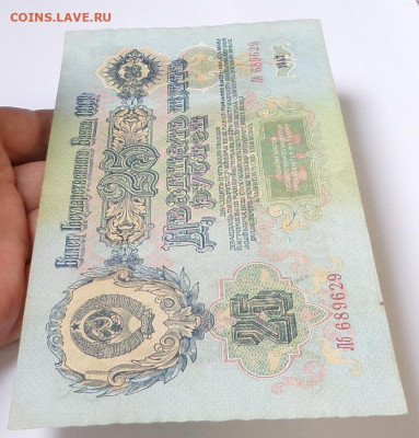 25руб.1947г. до 17.02.21г. - SAM_1938.JPG