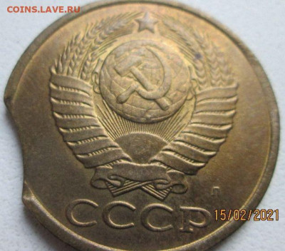 5 копеек 1991 год Л Выкус - zJZrJFS.JPG