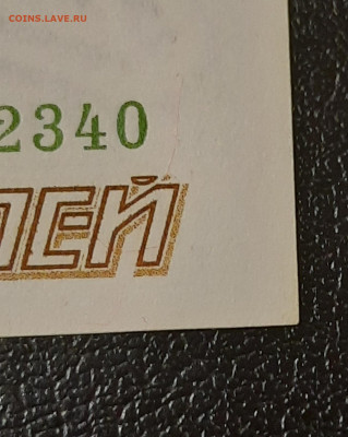 Без обращения.100000р 1995г.До 18.02.22:00.Блиц. - 20210215_222354