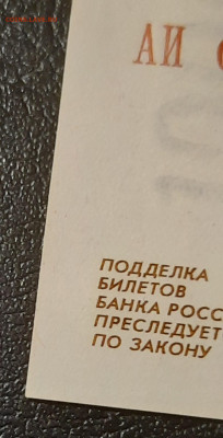 Без обращения.100000р 1995г.До 18.02.22:00.Блиц. - 20210215_222410