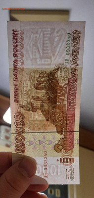 Без обращения.100000р 1995г.До 18.02.22:00.Блиц. - 20210215_222504