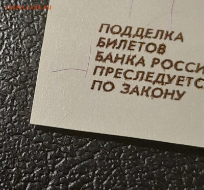 50000р 1995г.с изгибом.До 18.02.22:00.Блиц. - 20210215_222657