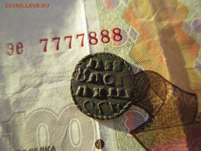 Полушка.Фальшак.1720.Сохран!  БЛИЦ!          17.02 - IMG_2412.JPG