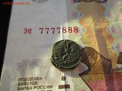 Полушка.Фальшак.1720.Сохран!  БЛИЦ!          17.02 - IMG_2410.JPG