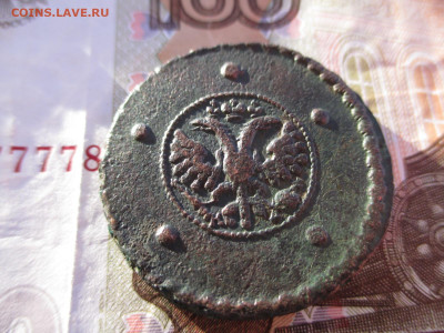 5 копеек "крестовик" 1727 КД      17.02 - IMG_2414.JPG