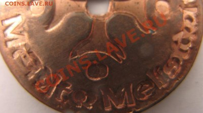 83 жетона (иностранные+наши). На опознание. (Пополняется) - Эст-1.JPG