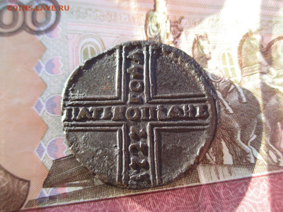 5 копеек "крестовик" 1727 КД    Блиц  17.02 - IMG_2428.JPG