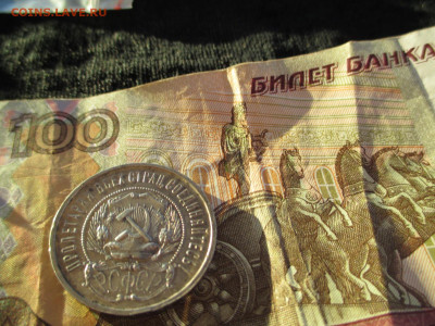 50 копеек 1922 ПЛ     17.02 - IMG_2430.JPG