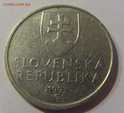5 крон 1993 Словакия №1 21.02.2021 22:00 МСК - CIMG5248.JPG