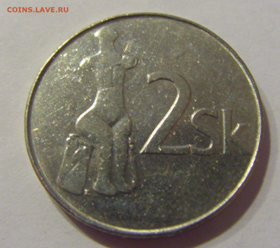 2 кроны 1995 Словакия №1 21.02.2021 22:00 МСК - CIMG5249.JPG