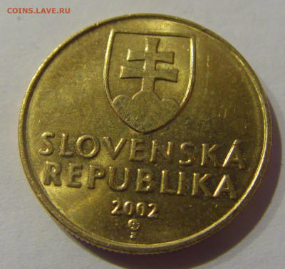 1 крона 2002 Словакия №1 21.02.2021 22:00 МСК - CIMG5260.JPG
