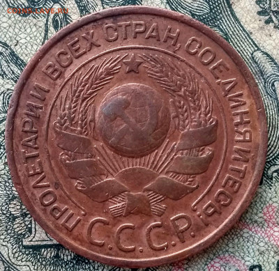 3 копейки 1924г Шт 1.2.А - 3к1924 1.2 А цб