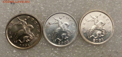 5 коп 2001 м с плакировкой МН25  ( только реверс) до 15.02. - IMG_20210215_170726_308