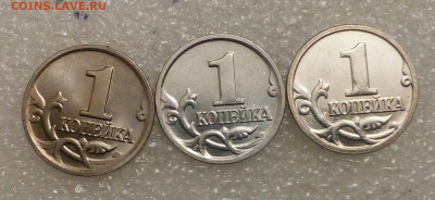 5 коп 2001 м с плакировкой МН25  ( только реверс) до 15.02. - IMG_20210215_170659_637