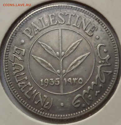 Палестина 50 милей, 1935г.Серебро до 20.02.21г. 22:00 - 20210215_144928