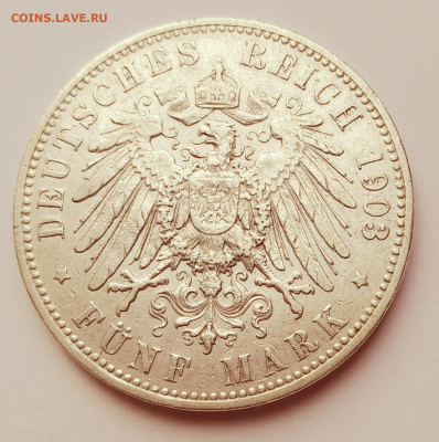 Пруссия 5 марок 1903г. Вильгельм II до 20. 02. 21г. 22:00 - 20210215_142021