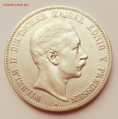 Пруссия 5 марок 1903г. Вильгельм II до 20. 02. 21г. 22:00 - 20210215_141934