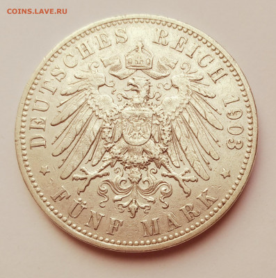 Пруссия 5 марок 1903г. Вильгельм II до 20. 02. 21г. 22:00 - 20210215_142042