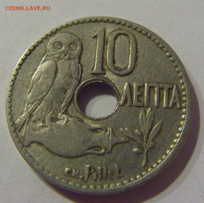10 лепта 1912 Греция №1 21.02.2021 22:00 МСК - CIMG5342.JPG