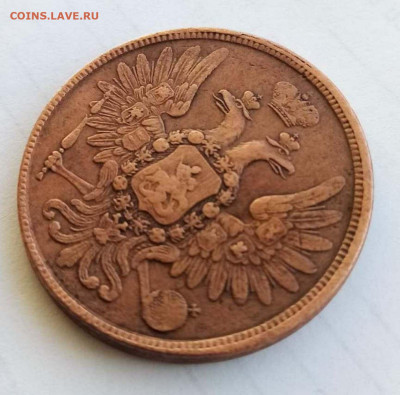 5 копеек 1859 ем старый тип орла - 3