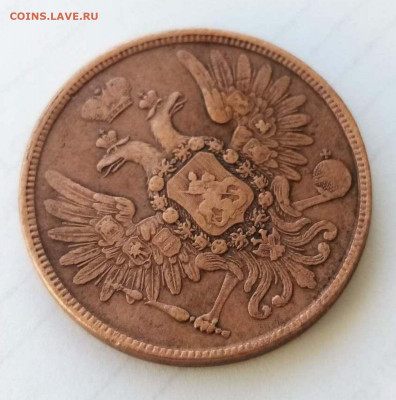 5 копеек 1859 ем старый тип орла - 4