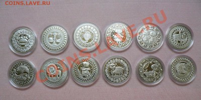Беларусь - Знаки зодиака полный набор 12 монет - P1020529.JPG