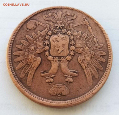 5 копеек 1859 ем старый тип орла - 6