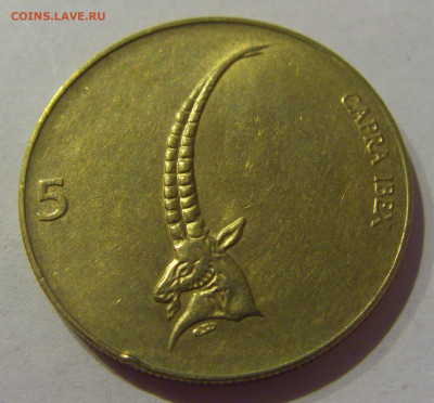 5 толар 1996 Словения №1 21.02.2021 22:00 МСК - CIMG5356.JPG