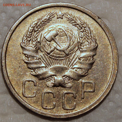 20 копеек 1936 - 20.36 аверс.JPG