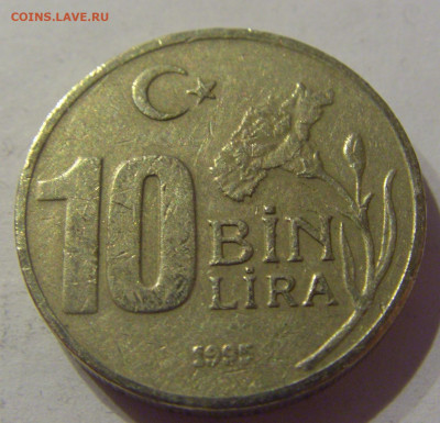 10 бин лир 1995 Турция №1а 21.02.2021 22:00 МСК - CIMG5366.JPG